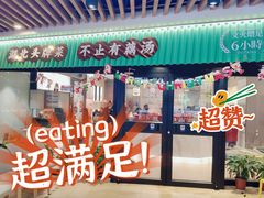 -在莲野·湖北民间菜·头牌松滋鸡(光谷步行街店)