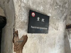 -平遥县衙