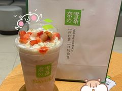 -奈雪的茶(花城汇中区PRO店)