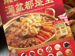 -莆田餐厅PUTIEN(西安万象天地店)