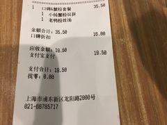 -小杨生煎(龙阳广场店)