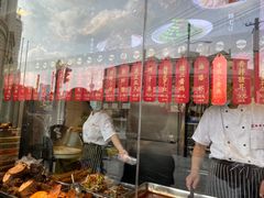 -德兴馆(广东路总店)