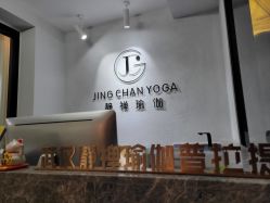 -JC·YOGA静禅瑜伽普拉提