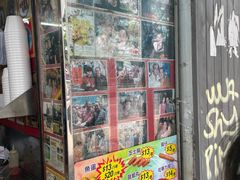 -利强记北角鸡蛋仔(弥敦道店 )