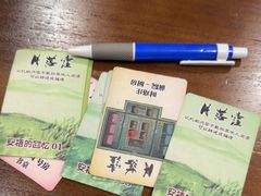 -剧狐剧本杀(徐汇1号店)