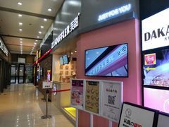 -狐狸和向日葵(北京路店)