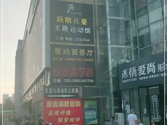-西玛西餐厅(乐晟广场店)
