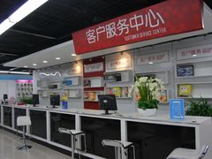 -苏宁易购(成都春熙路店)