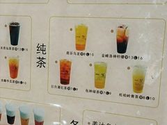 -一芳陈家台湾水果茶(荔枝沟店)