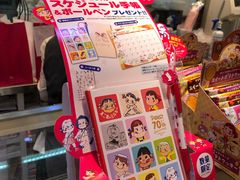 -不二家(数寄屋橋店)