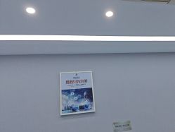 -悟空祛痘·诺奖技术专业店