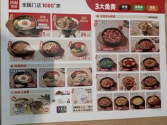 -米村拌饭(金象城店)