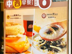 -麦当劳(佛山流行前线店)