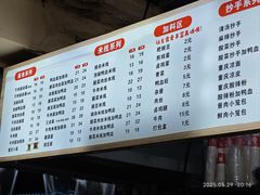 -阿依娘镇店豌杂面(三峡广场店)