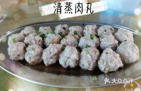 Steamed Meatballs
