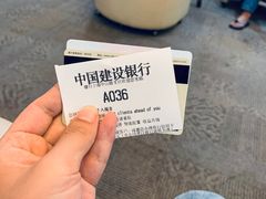 -中国建设银行(上海中山路支行)