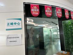 -上海谭建芳口腔门诊部