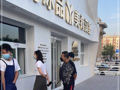 -美肴冰品·汉堡·牛腩饭(总店)