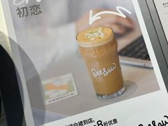 -Seesaw Coffee(环贸iapm店)