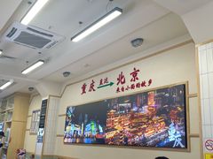 -重庆小面(贵友大厦店)