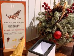 -LUNEURS月乐诗·法式冰淇淋(环贸店)