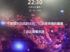 -茶救星球·蔬果茶(福田水围店)