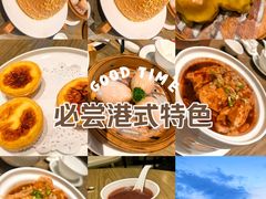 -和苑酒家·一线江景(星寰店)