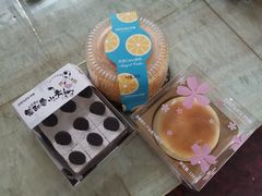 -丹香(中城路店)