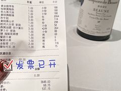 -新荣记(建国门外大街店)