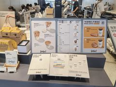 -Seesaw Coffee(上生新所店)