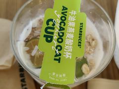 -星巴克(北京中化大厦店)