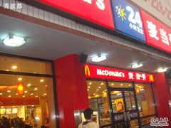 -麦当劳(双榆树店)