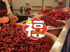 -丁家脆哨(民生路店)
