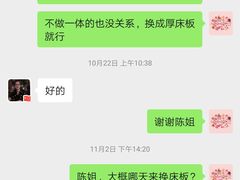 -莘潮国际家居(沪南店)