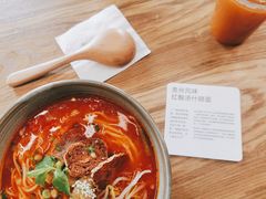 贵州风味红酸汤什锦面-里面·Noodlology(机电院店)