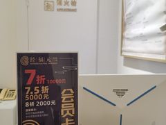 -经福元·推拿·艾灸(广兰路店)