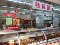 -北京稻香村(五道口店)