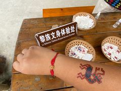 -海南槟榔谷黎苗文化旅游区