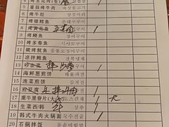 -萨拉伯尔(燕莎友谊商城店)
