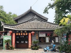 -四海楼(如皋定慧禅寺店)