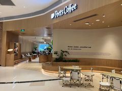 -Peet's 皮爷咖啡(海雅缤纷城店)