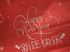 -好利来(马家堡店)