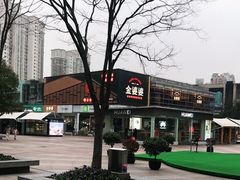 -证大大拇指广场(芳甸路店)