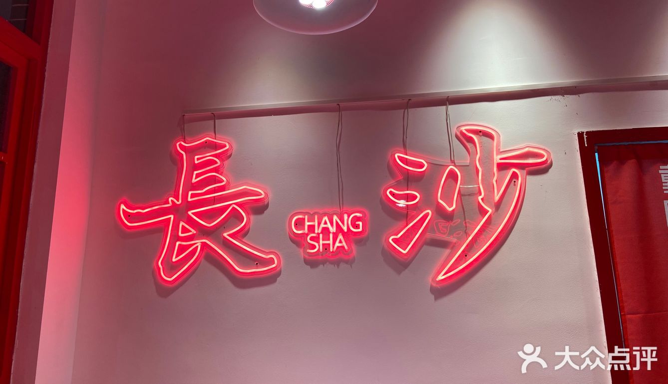 一家有温度的口味小海鲜