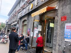 门面-奥华餐厅·老张记(台基厂店)