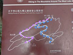-九曜山