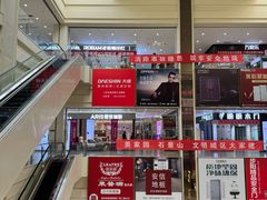 -爱玛裕家居购物广场