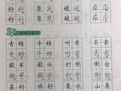 -赵汝飞练字硬笔书法(万宝财富商业广场店)