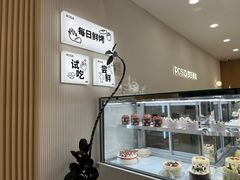 -罗莎蛋糕(魔法师司门口店)