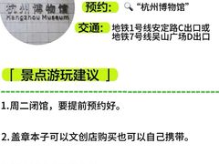 -杭州湖滨in77